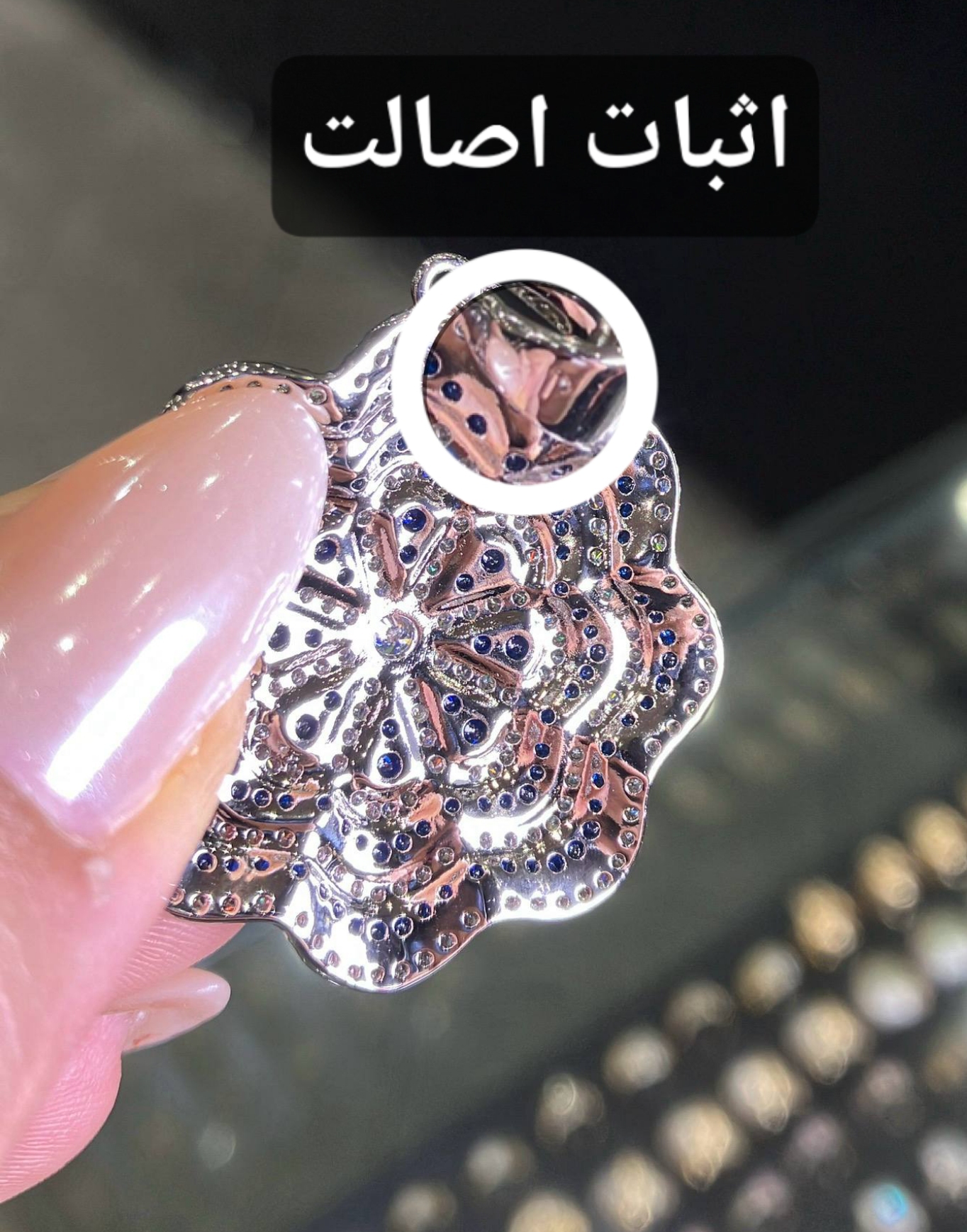 آویز تک ژوپینگ مدل شمسه - تصویر ۵