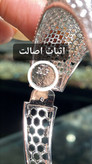 تکپوش ژوپینگ اورجینال | شاهکار