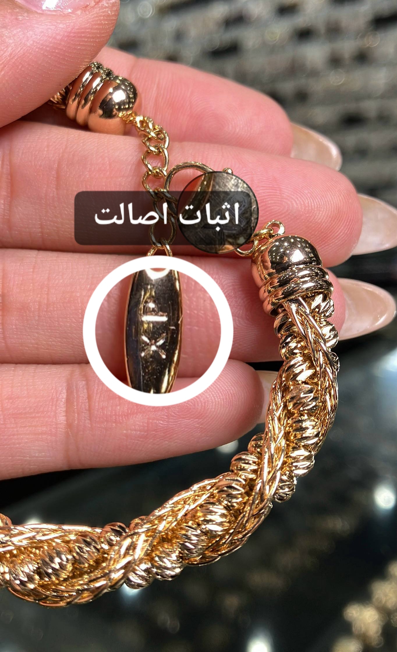 بنگل ژوپینگ اورجینال | مدل لوکانو