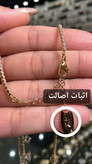 ست جواهری ژوپینگ مدل باگت آویز نگین