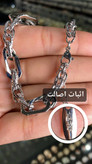 دستبند ژوپینگ اورجینال | مدل هرمس تراش