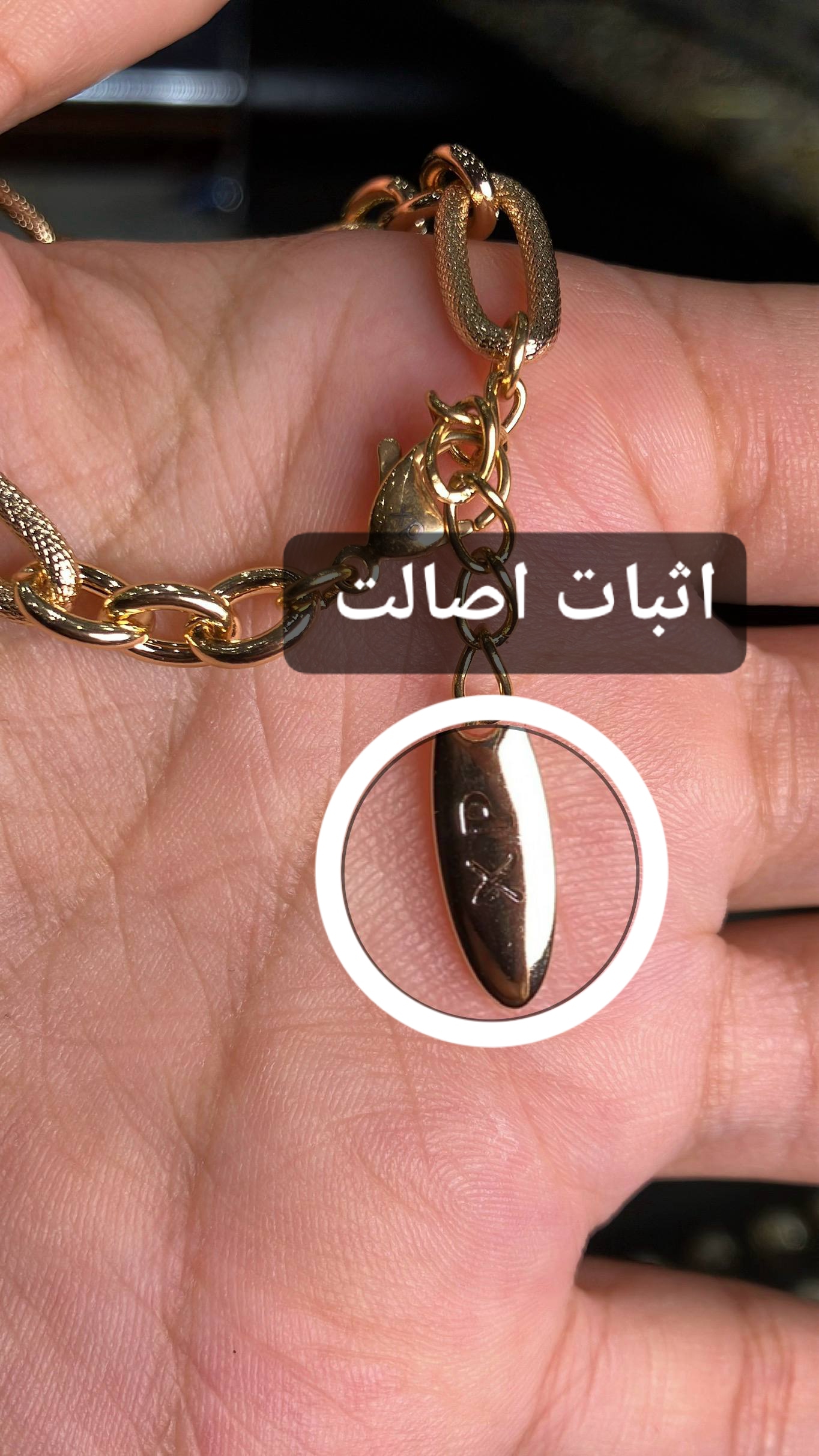 دستبند ژوپینگ اورجینال | مدل تیفانی
