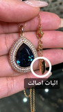 گردنبند تک ژوپینگ اورجینال| کریستال سواروسکی | رنگ یاقوت کبود