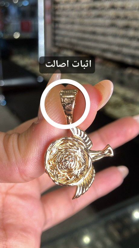 آویز ژوپینگ اورجینال | آشیانه عشق
