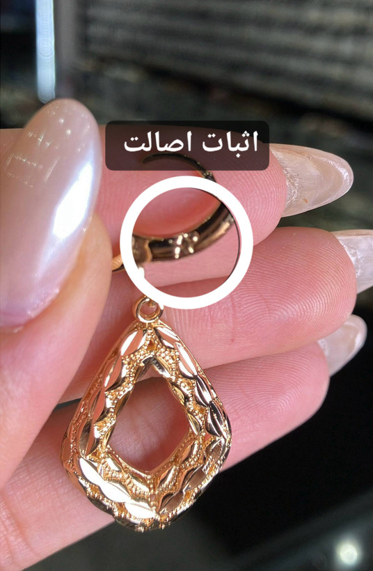 نیم ست ژوپینگ طرح اشکی تراش دار اورجینال (بدون زنجیر)