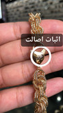 دستبند ژوپینگ اورجینال | مدل حلقهای تراشدار