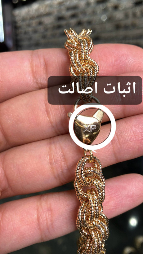 دستبند ژوپینگ اورجینال | مدل حلقهای تراشدار