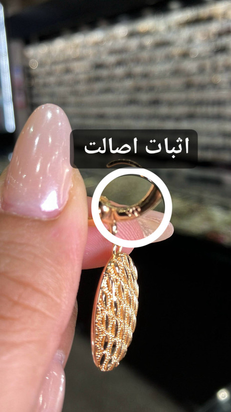نیمست بیضی تراشدار طرح طلا ژوپینگ اورجینال | آویز و گوشواره