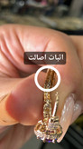 گوشواره پشت چفتی نگین بنفش هاله زیرکنیا طرح طلا ژوپینگ اورجینال
