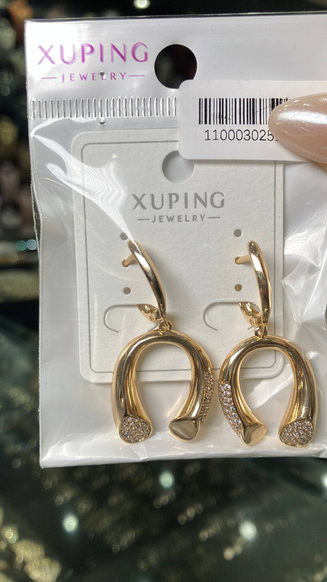گوشواره آویز ژوپینگ طرح نعل اسب