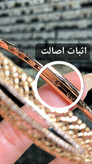 تکپوش ژوپینگ اورجینال | مدل کانیون