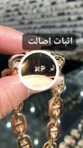 دستبند ژوپینگ اورجینال | یورو امپراتور