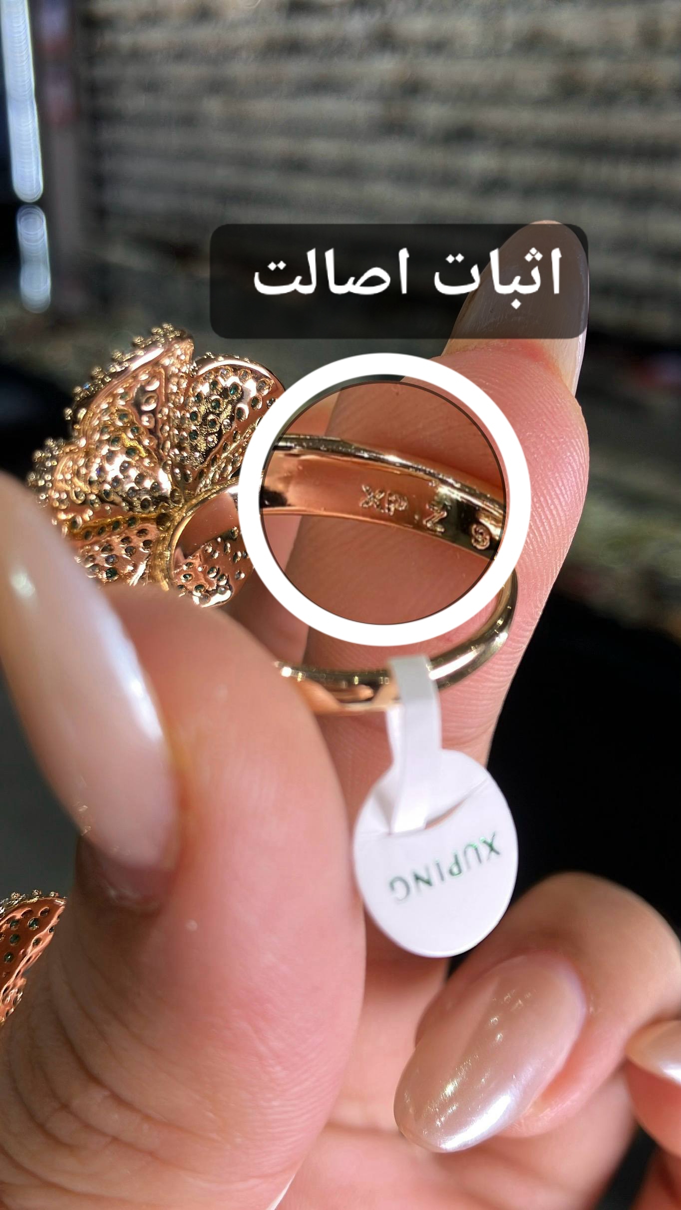 انگشتر ژوپینگ اورجینال طرح گل شکوفه نگینریز