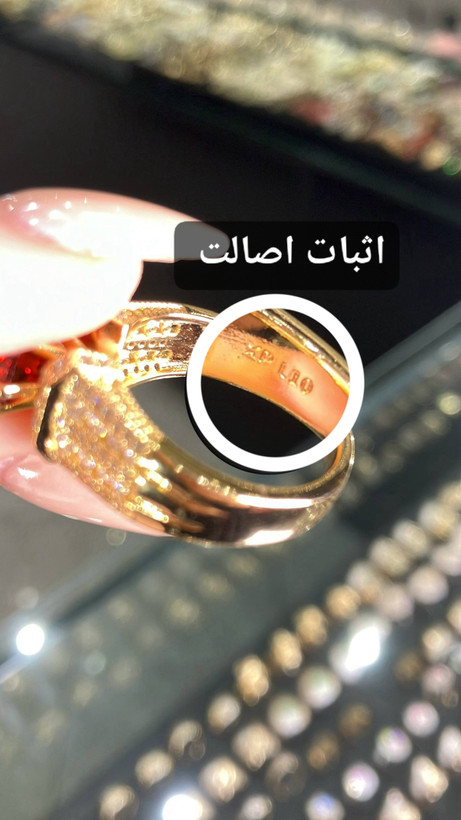 انگشتر ژوپینگ مدل یاقوت آتشین