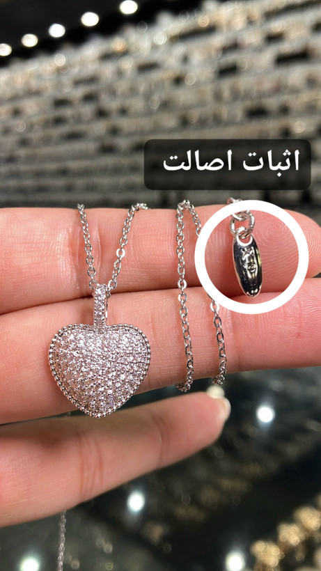 نیمست ژوپینگ اورجینال طرح قلب درخشان فول نگین