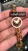 دستبند ژوپینگ اورجینال | مدل مسیکا