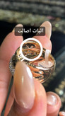 انگشتر ژوپینگ اورجینال طرح گره جواهری نگیندار