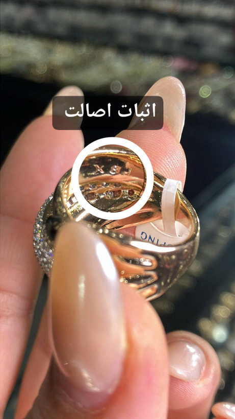 انگشتر ژوپینگ اورجینال طرح گره جواهری نگیندار