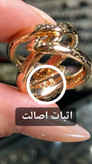 انگشتر ژوپینگ اورجینال مدل جناقی مارشال