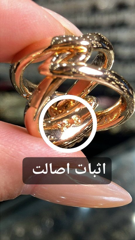 انگشتر ژوپینگ اورجینال مدل جناقی مارشال