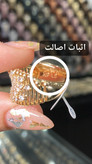 انگشتر ژوپینگ اورجینال مدل کهکشان درخشان