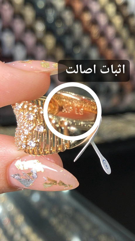 انگشتر ژوپینگ اورجینال مدل کهکشان درخشان