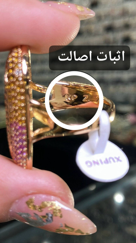 انگشتر ژوپینگ اورجینال | هاوایی فول نگین