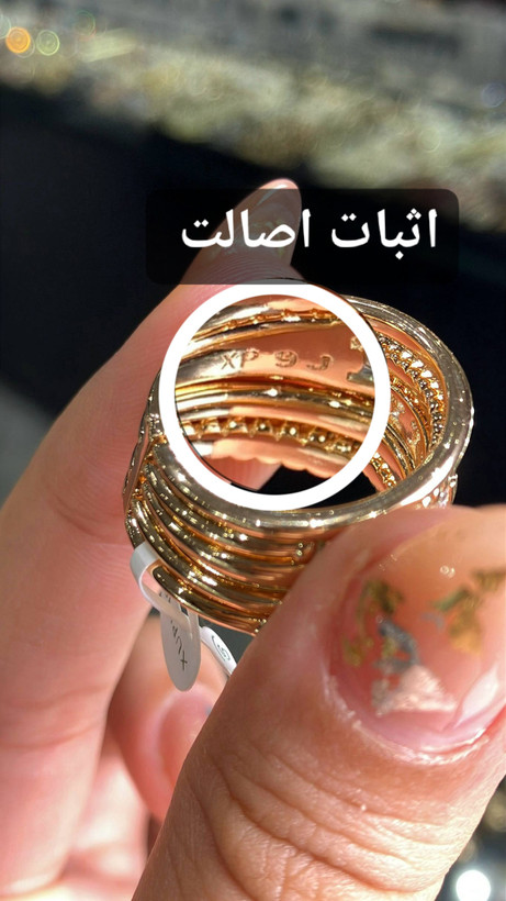 انگشتر ژوپینگ اورجینال | پورتوفینو با نگین باگت