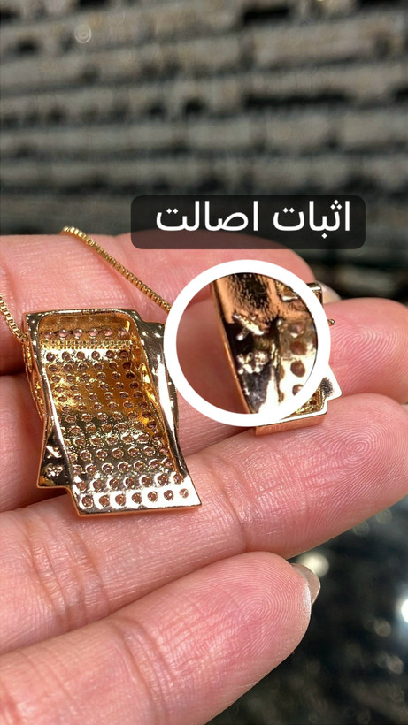 سرویس ژوپینگ اورجینال | انگشتر دار