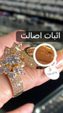 انگشتر ژوپینگ اورجینال | سولیتر فول نگین