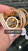 انگشتر ژوپینگ اورجینال | مدل پورتوفینو فول نگین