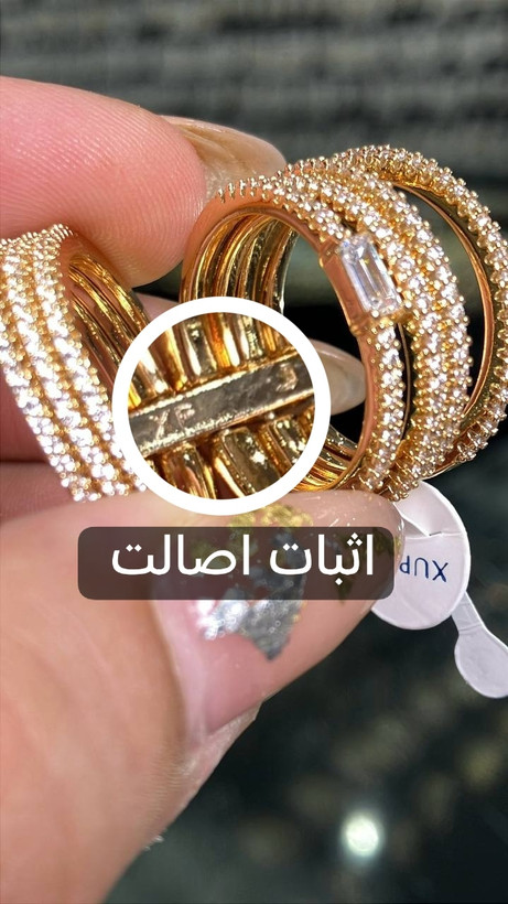 انگشتر ژوپینگ اورجینال | مدل پورتوفینو فول نگین