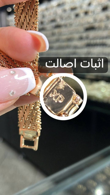 دستبند ژوپینگ اورجینال | مدل جلفا