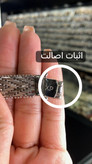 دستبند ژوپینگ اورجینال | مدل جلفا