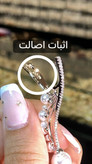 گوشواره ژوپینگ اورجینال | مدل عروس