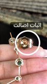 گوشواره ژوپینگ اورجینال | مدل اورنگ