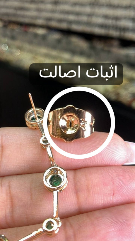 گوشواره ژوپینگ اورجینال | مدل اورنگ