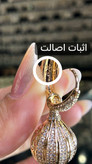 گوشواره ژوپینگ اورجینال | مدل لوژو