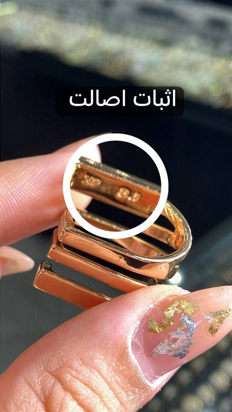 انگشتر ژوپینگ اورجینال | مدل لیزری