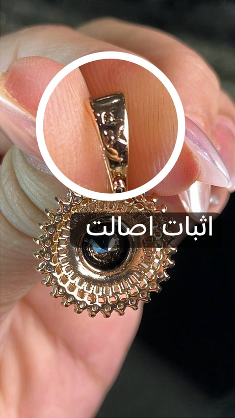 آویز تک ژوپینگ اورجینال | مدل عثمانی
