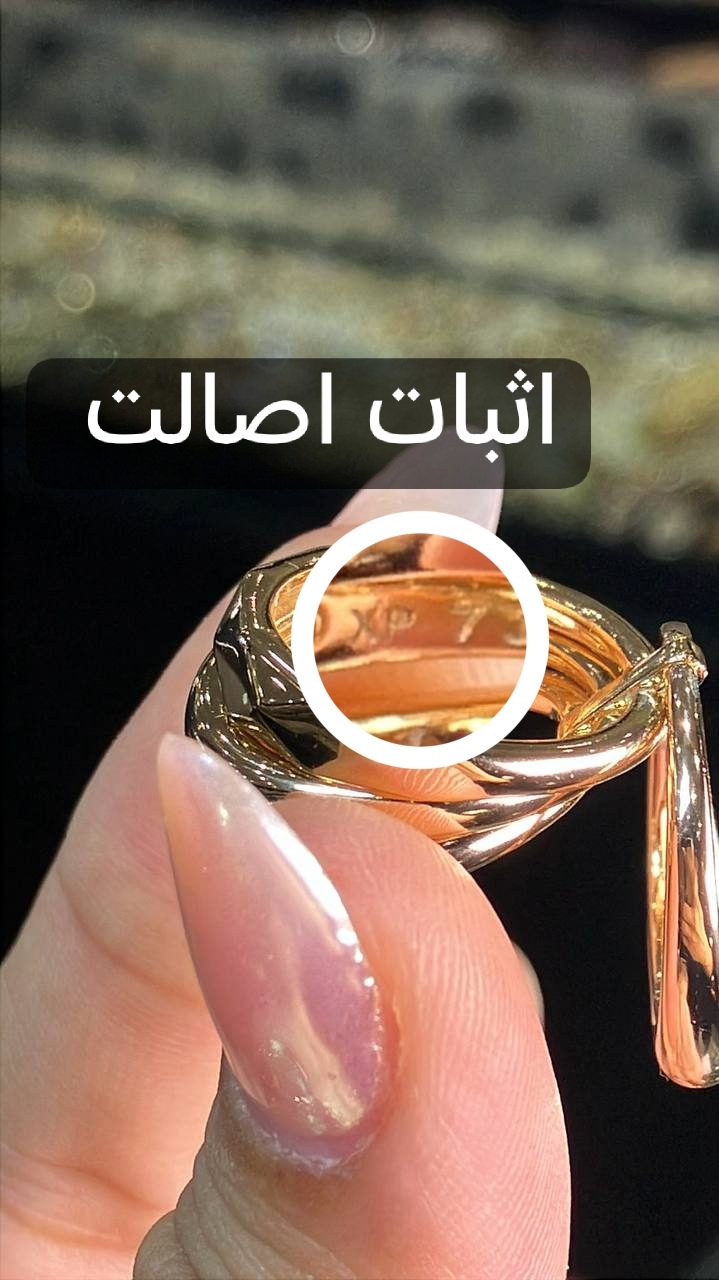 انگشتر طلایی زنانه ژوپینگ مدل اپل پورتوفینو با طراحی چندحلقهای - تصویر ۴