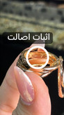 انگشتر ژوپینگ اورجینال | مدل اپل