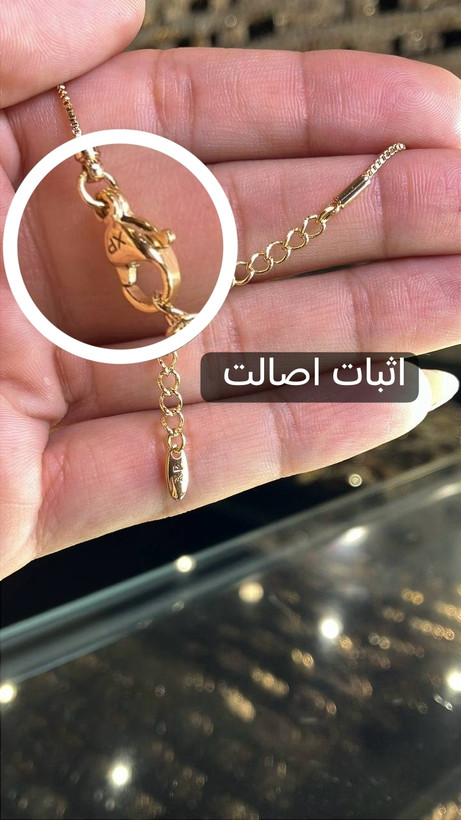 گردنبند ژوپینگ اورجینال | مدل البرناردو