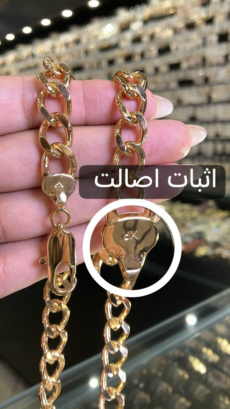 زنجیر ژوپینگ اورجینال | مدل کارتیه