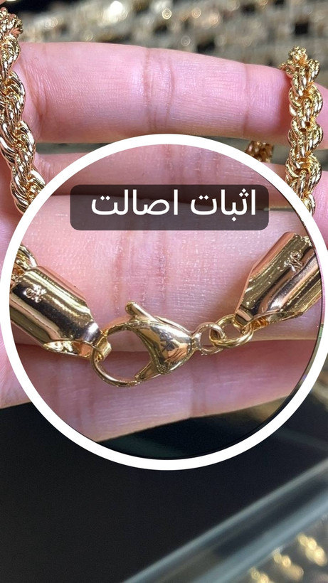 زنجیر ژوپینگ اورجینال | مدل طنابی