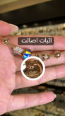 دستبند ژوپینگ اورجینال | مدل چارم اطلس