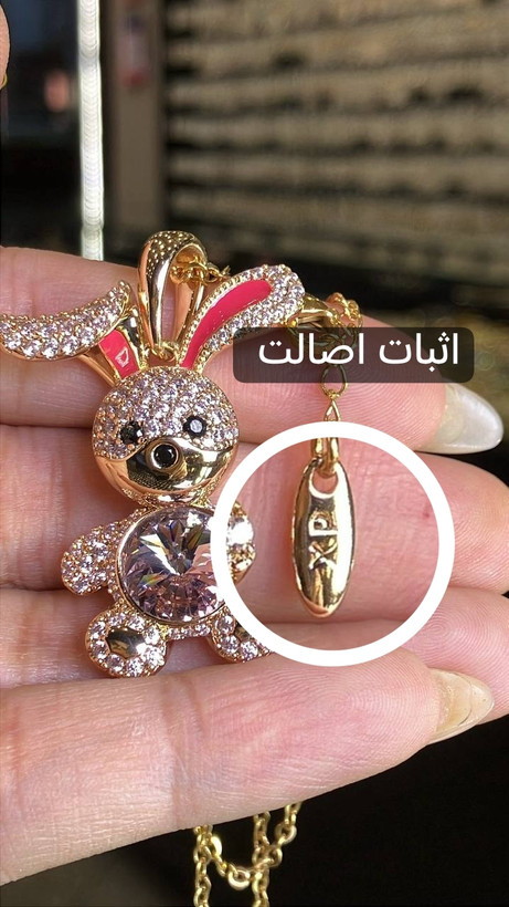 گردنبند ژوپینگ اورجینال | مدل توتو