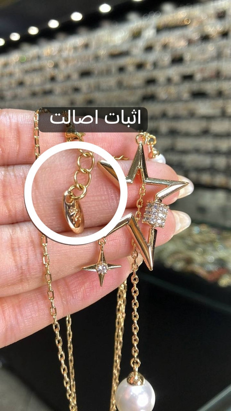 گردنبند ژوپینگ اورجینال | مدل ستاره کلئوپاترا