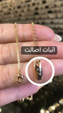 پابند ژوپینگ اورجینال | مدل کارتیه تخت