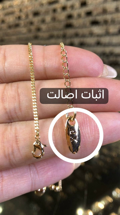 پابند ژوپینگ اورجینال | مدل کارتیه تخت